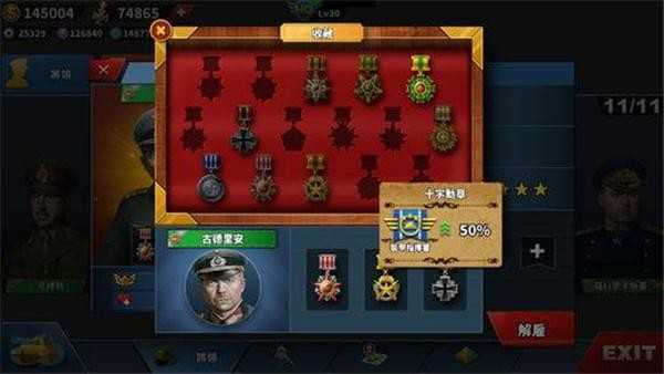 世界征服者4源计划4.0
