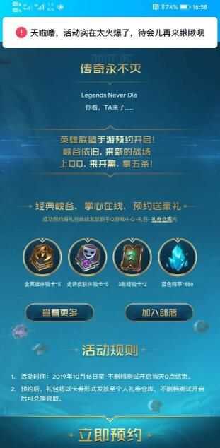 光环助手6.58.0版本