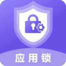 软件锁软件
