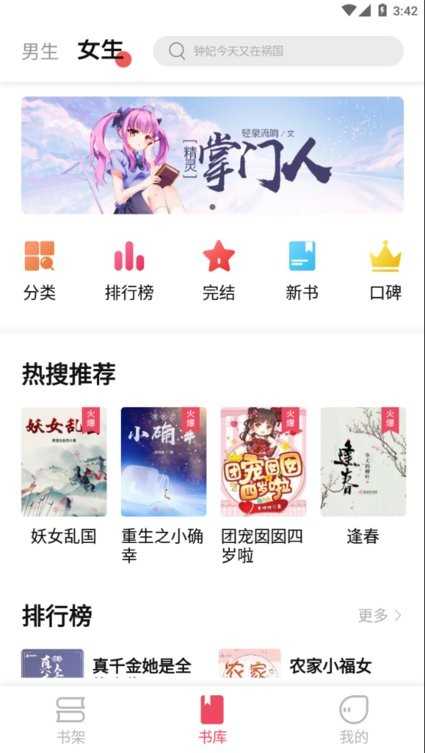 树莓阅读旧版本app下载