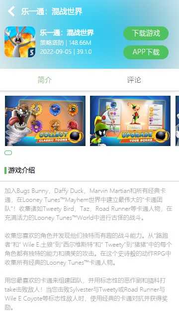 百分网助手下载