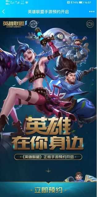 光环助手6.58.0版本