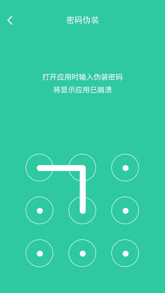 软件锁软件