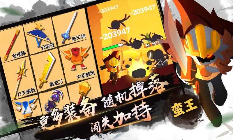我功夫特牛手游之家