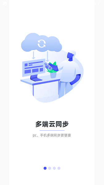 123云盘安卓版下载
