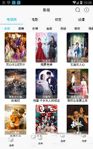 爱看影视1.7.4