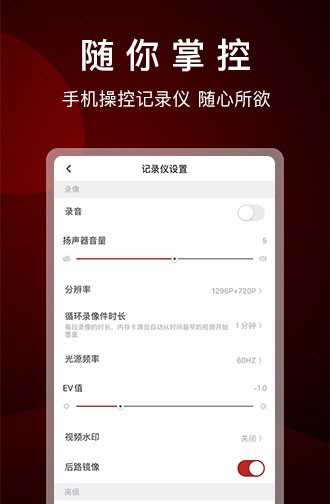 papago焦点安卓版