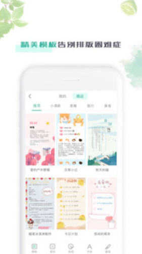 青柠记账本