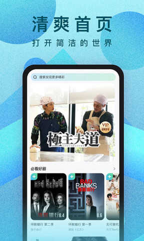 人人播放器app1.1