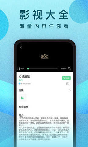 人人播放器app1.1