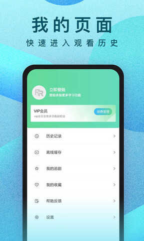 人人播放器app1.1