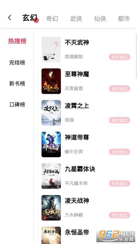 树莓阅读官方入口