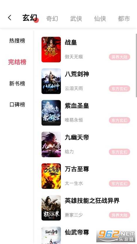 树莓阅读官方入口