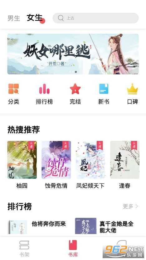 树莓阅读官方入口