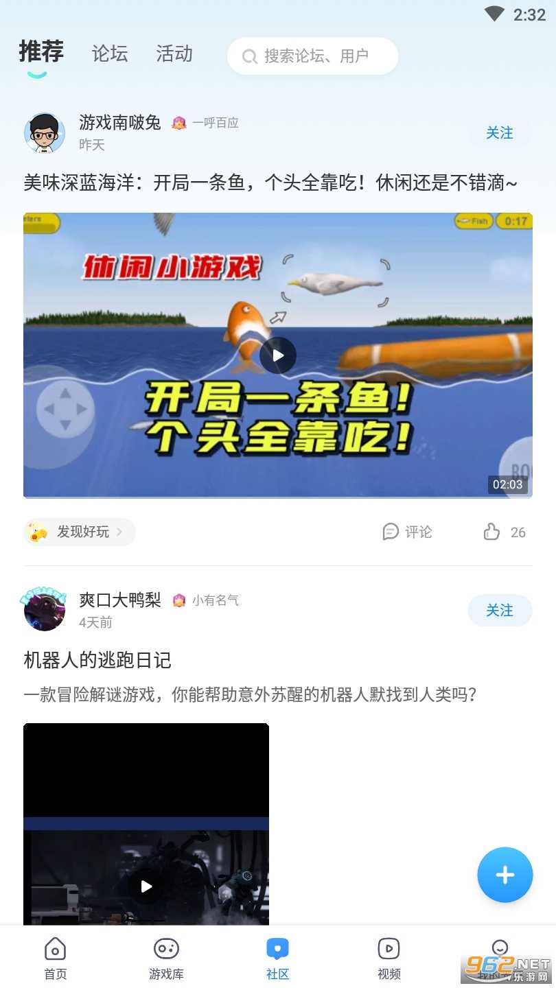 光环助手加速器下载安装