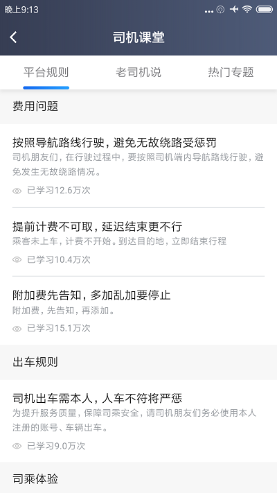 方舟行聚合版app安卓版下载