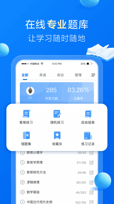 哈德教育网