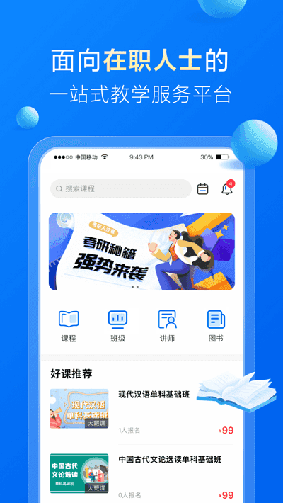 哈德教育网