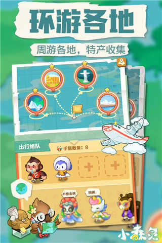 小森灵vivo版