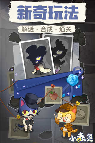 小森灵vivo版