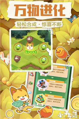 小森灵vivo版