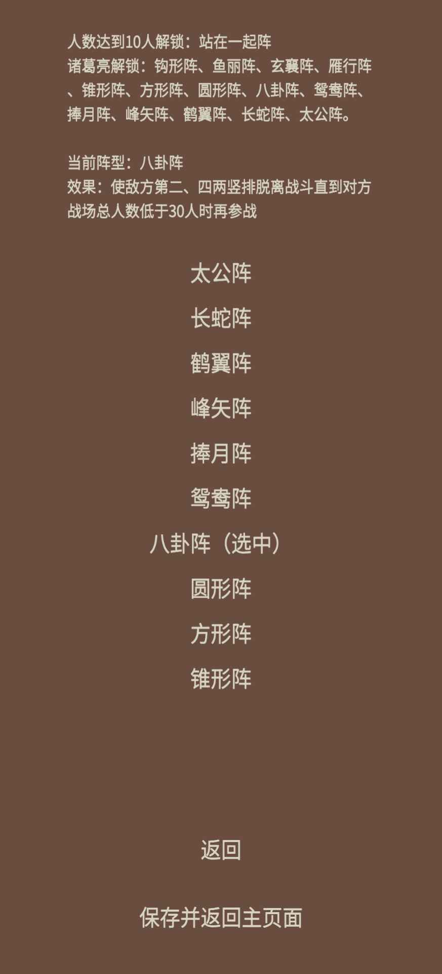 蛋糕三国免广告