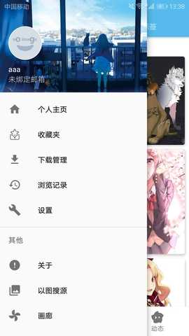 Ehviewer绿色版本
