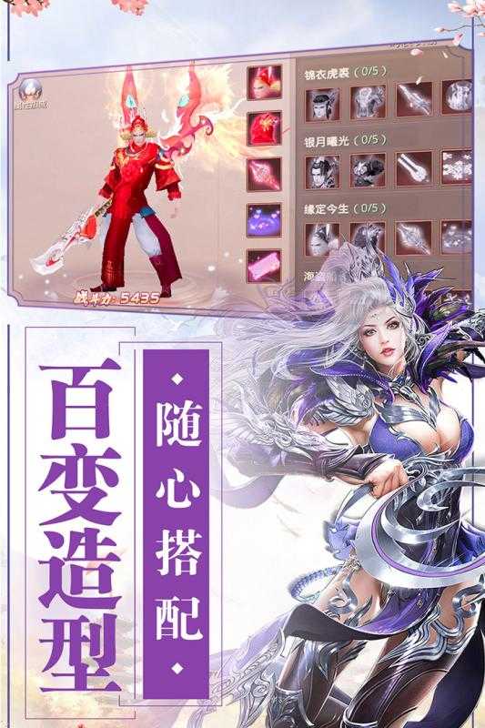 封神之怒手游官网