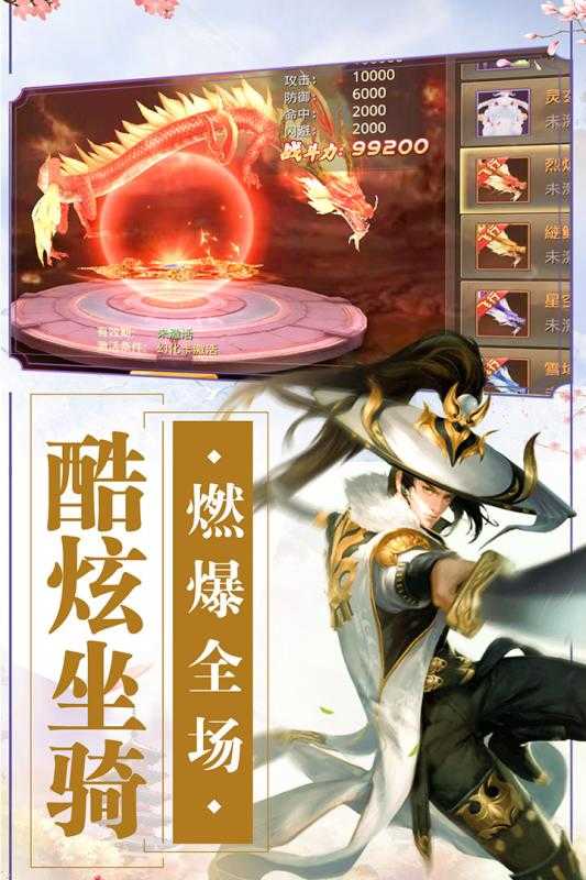 封神之怒手游官网