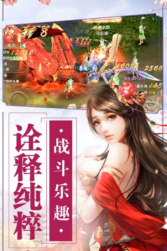 封神之怒手游官网