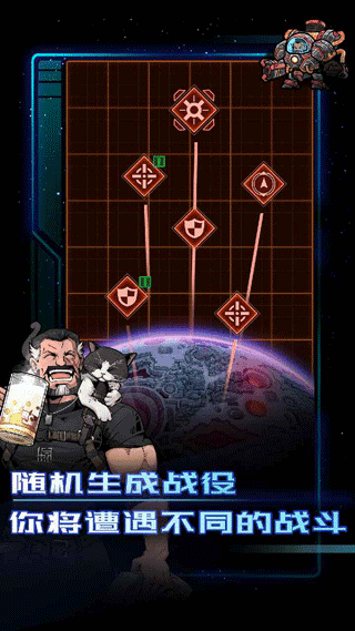 异星指令中文版