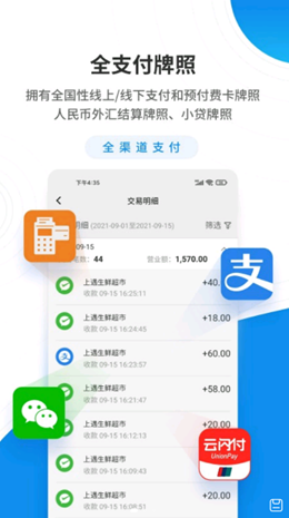 盛意旺app