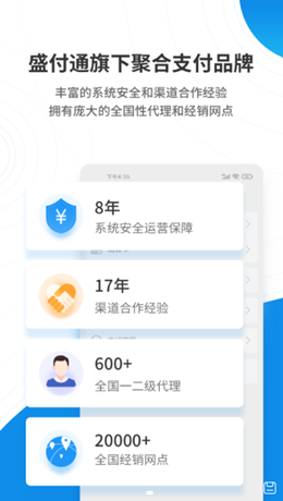 盛意旺app