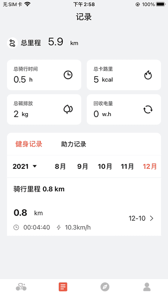 五轮出行官网
