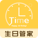 生日管家官网