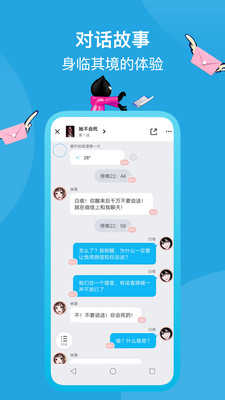 快点阅读下载安装