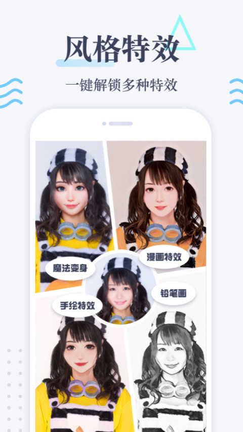 照片修复宝下载