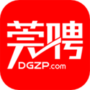 东莞招聘网稳定版