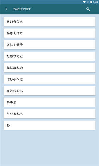 青空文库去广告