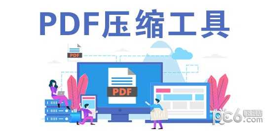 金舟视频压缩软件下载