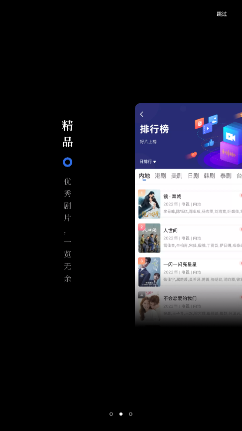 孤豹影城绿色版3.5.0