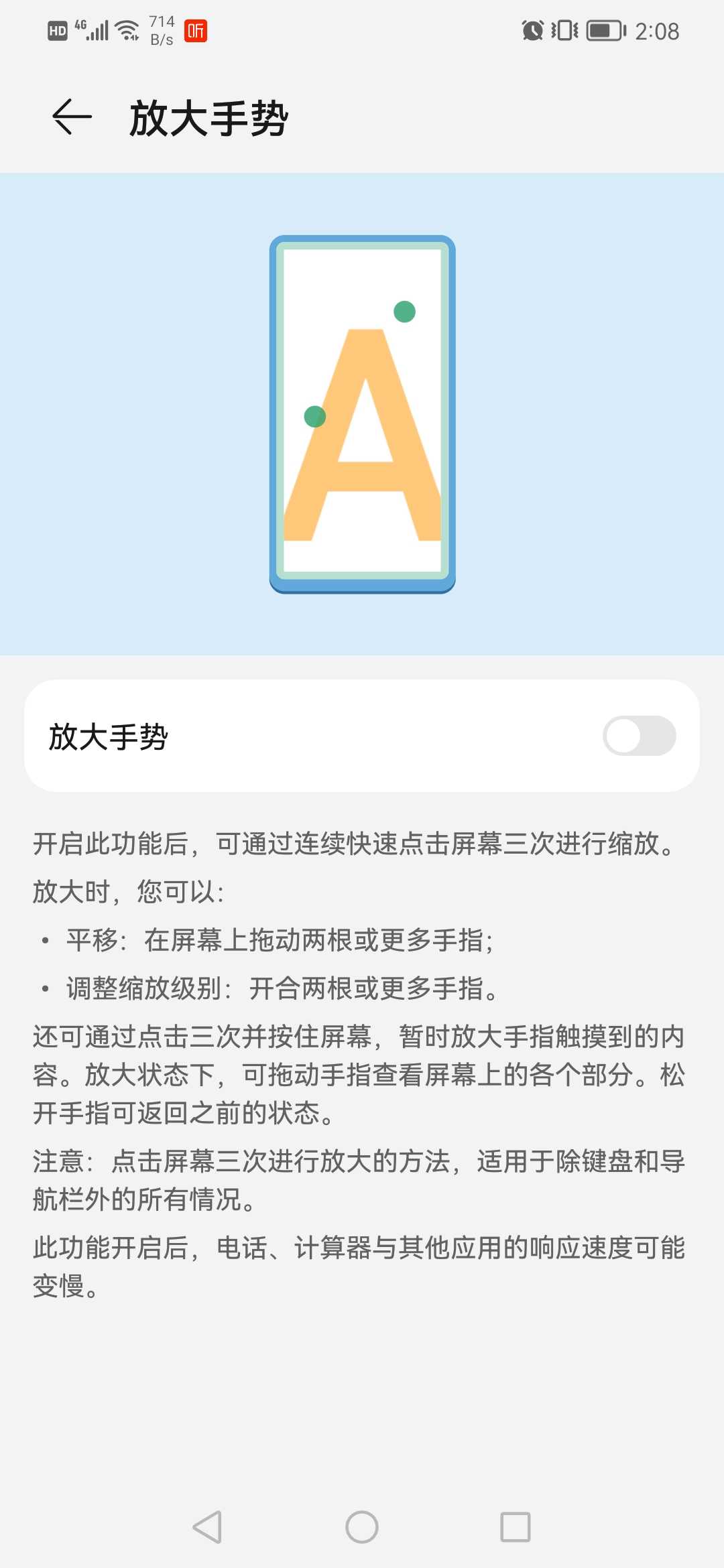 灵动岛app软件下载