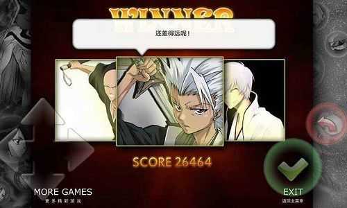 死神vs火影联机版手机