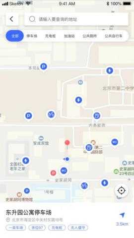 宿州停车app