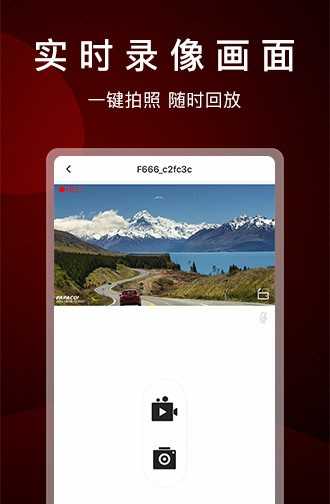 papago焦点最新版