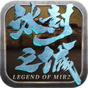 冰雪打金传奇官方版