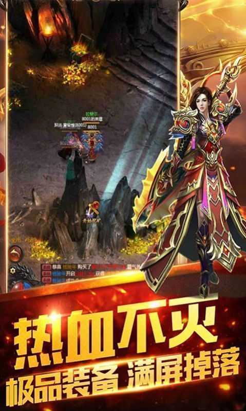 冰雪打金传奇官方版