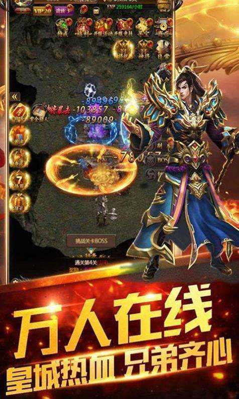 冰雪打金传奇官方版