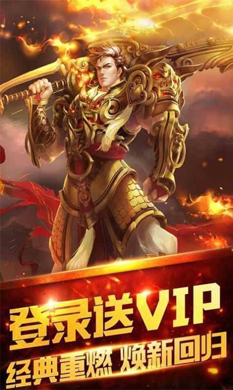 冰雪打金传奇官方版