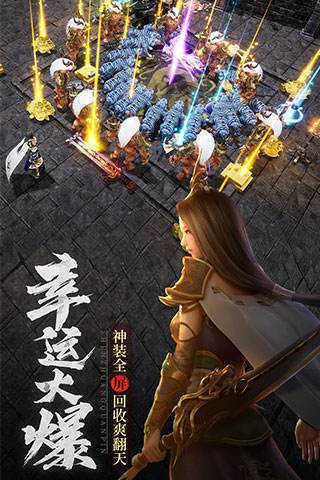 1.80复古轩辕火龙